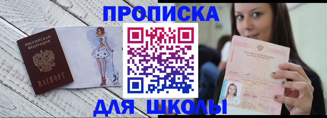 пропишу в квартире в Краснодаре